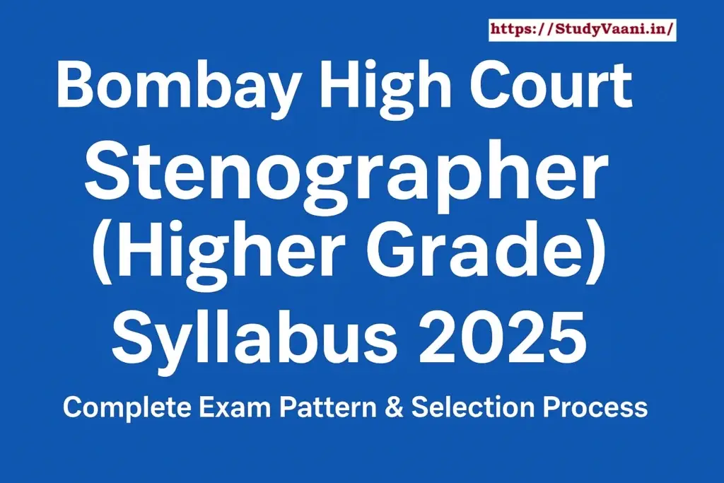 Bombay High Court Stenographer (Higher Grade) Syllabus 2025 – Complete Exam Pattern & Selection Process (No Written Exam)
